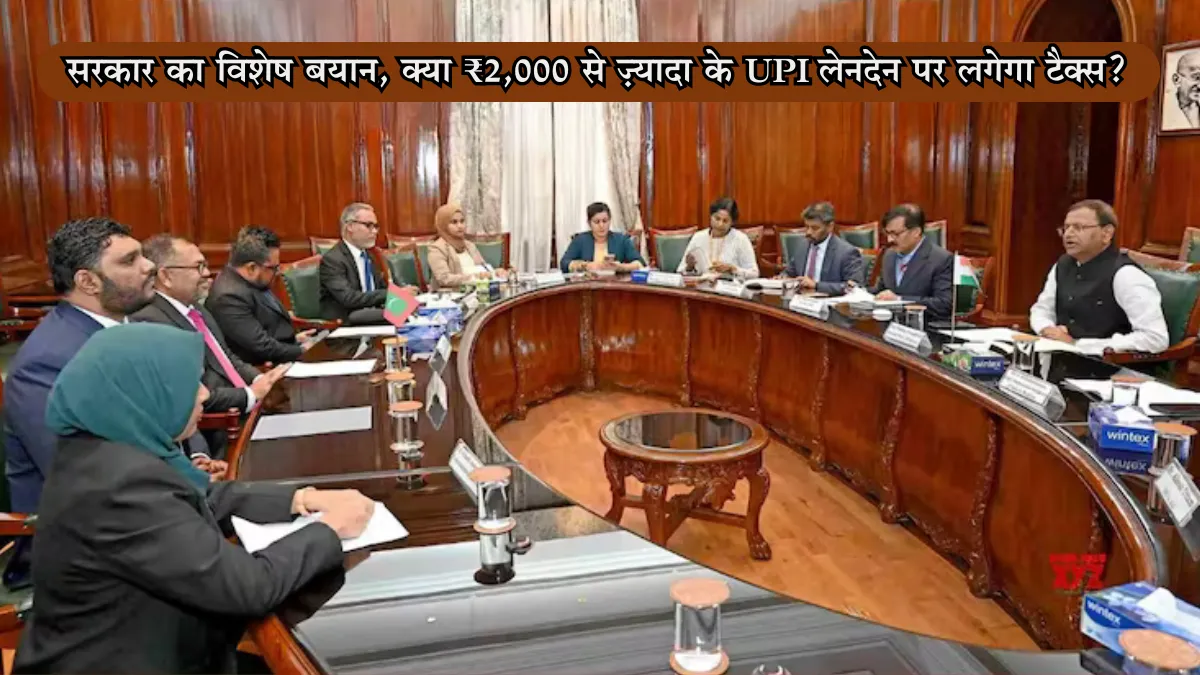 Government's special statement