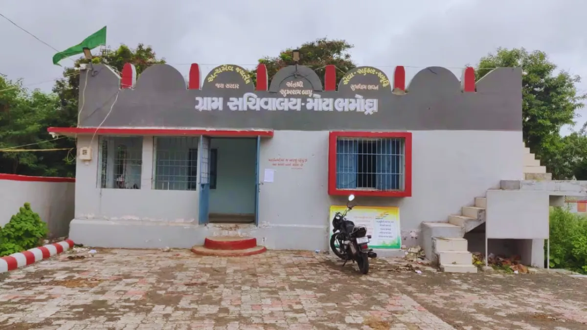 Amreli