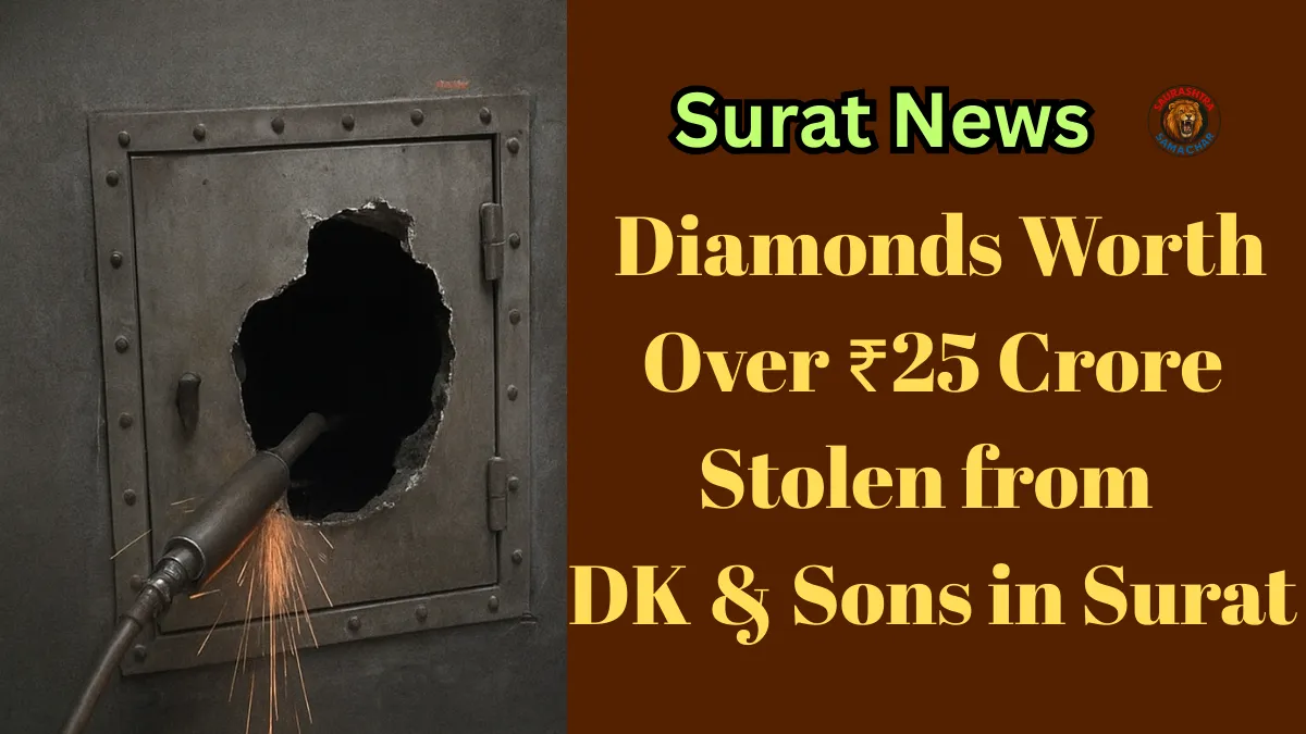 Surat News