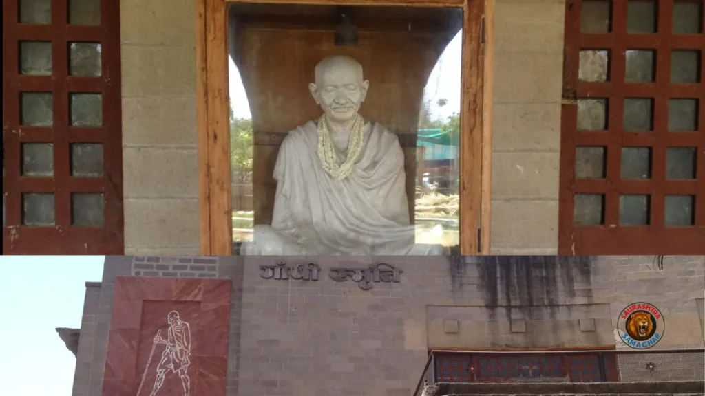 Gandhi Smriti bhavnagar 