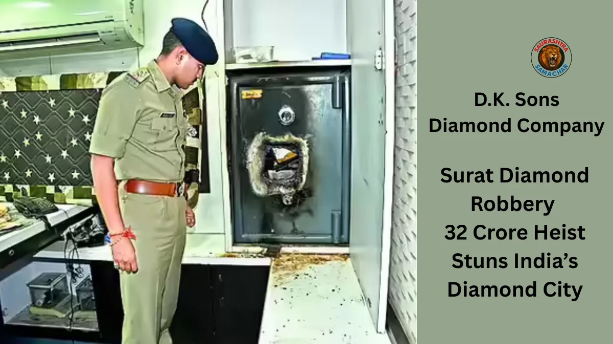 Surat Diamond Robbery
