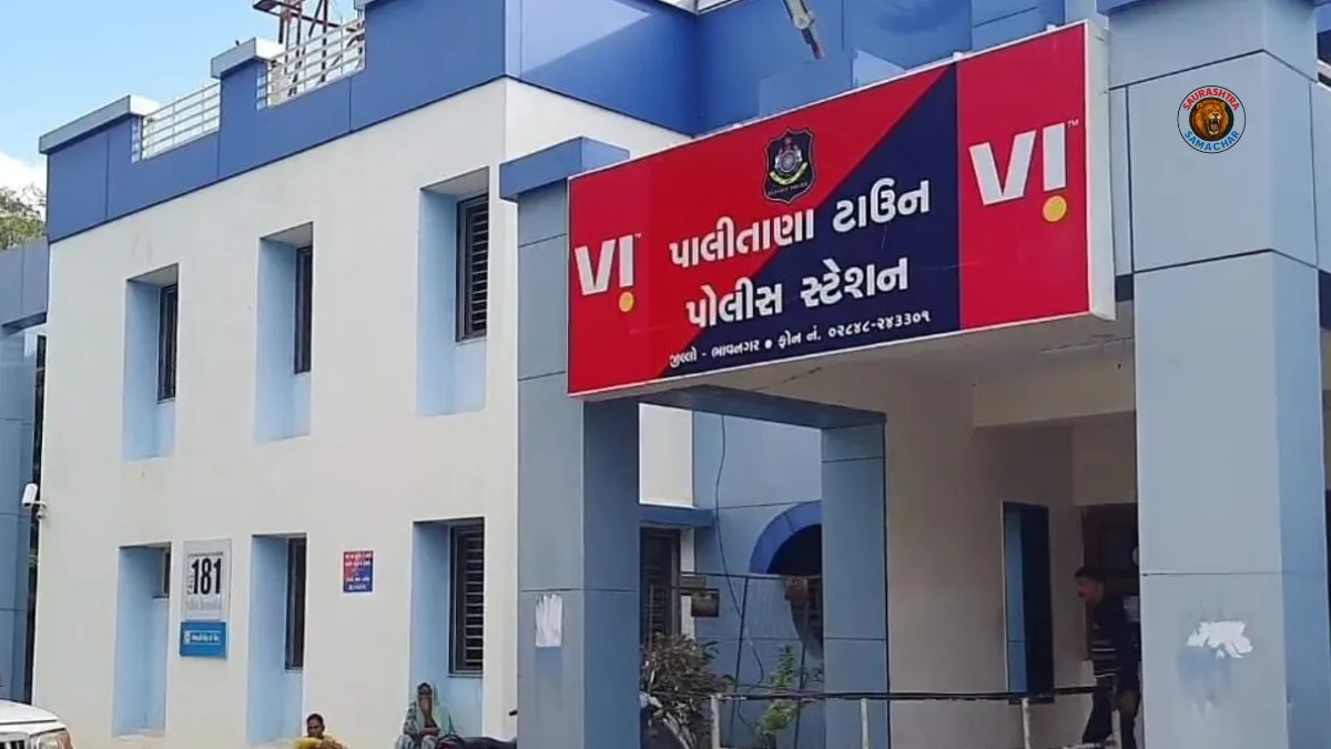 Bhavnagar News