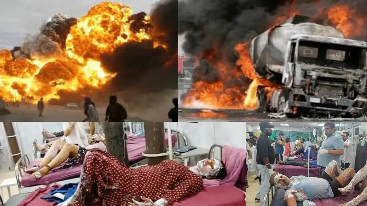 LPG Tanker Explosion in Punjab