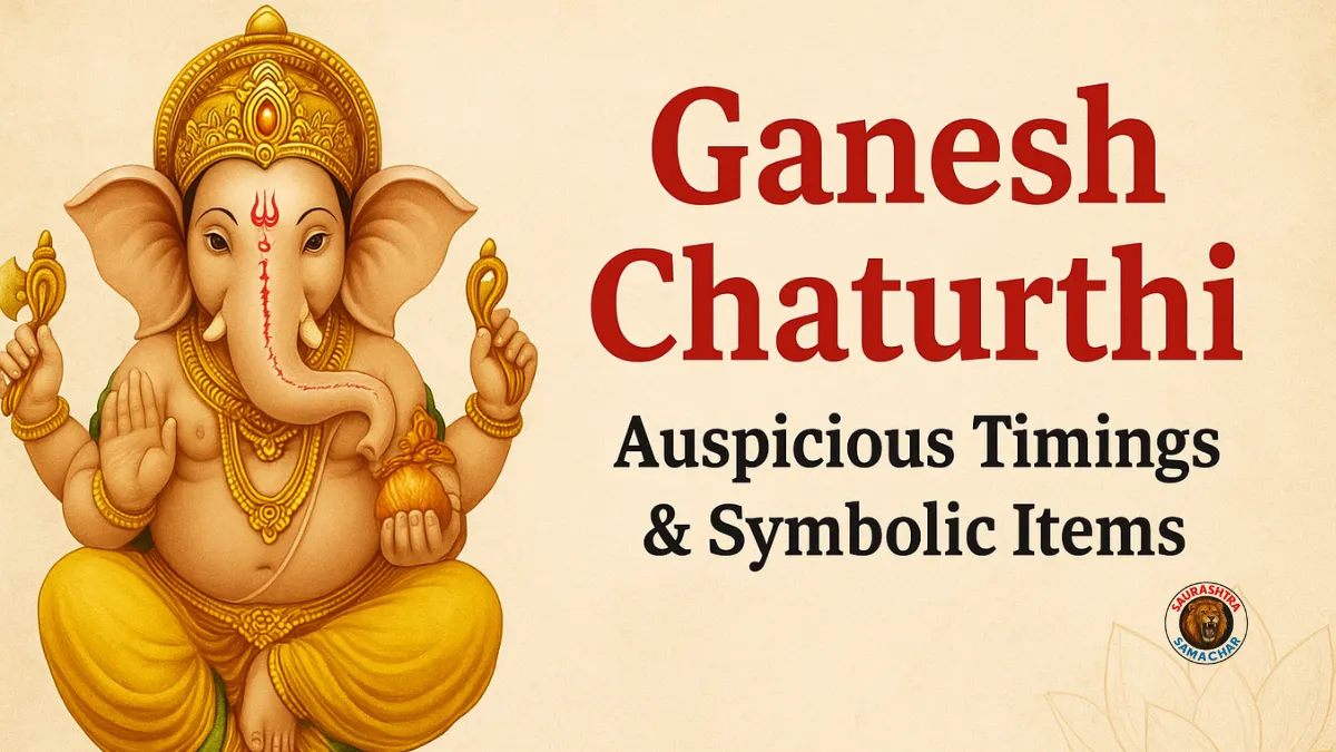 Ganesh Chaturthi 2025