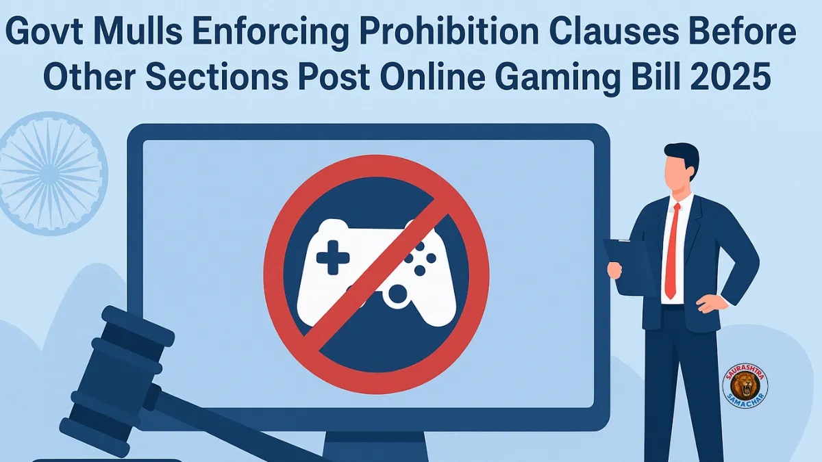 Online Gaming Bill 2025
