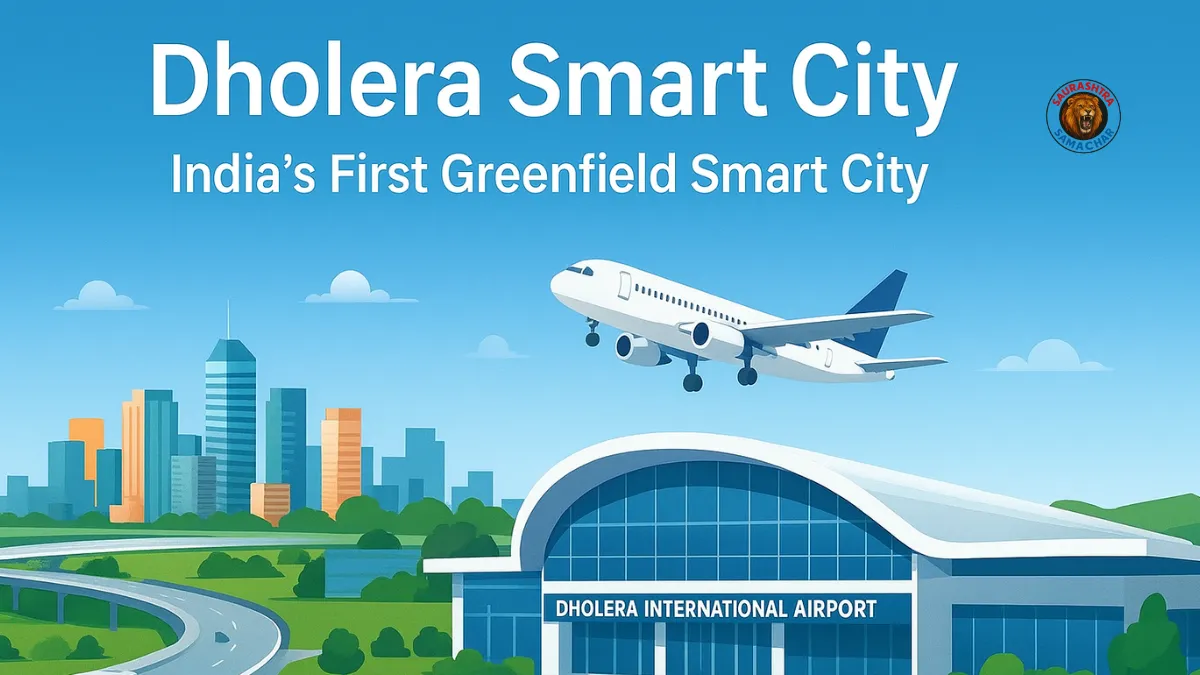 Dholera Smart City