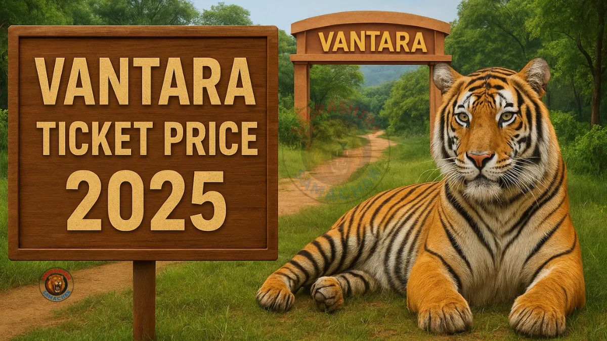 Vantara Ticket Price