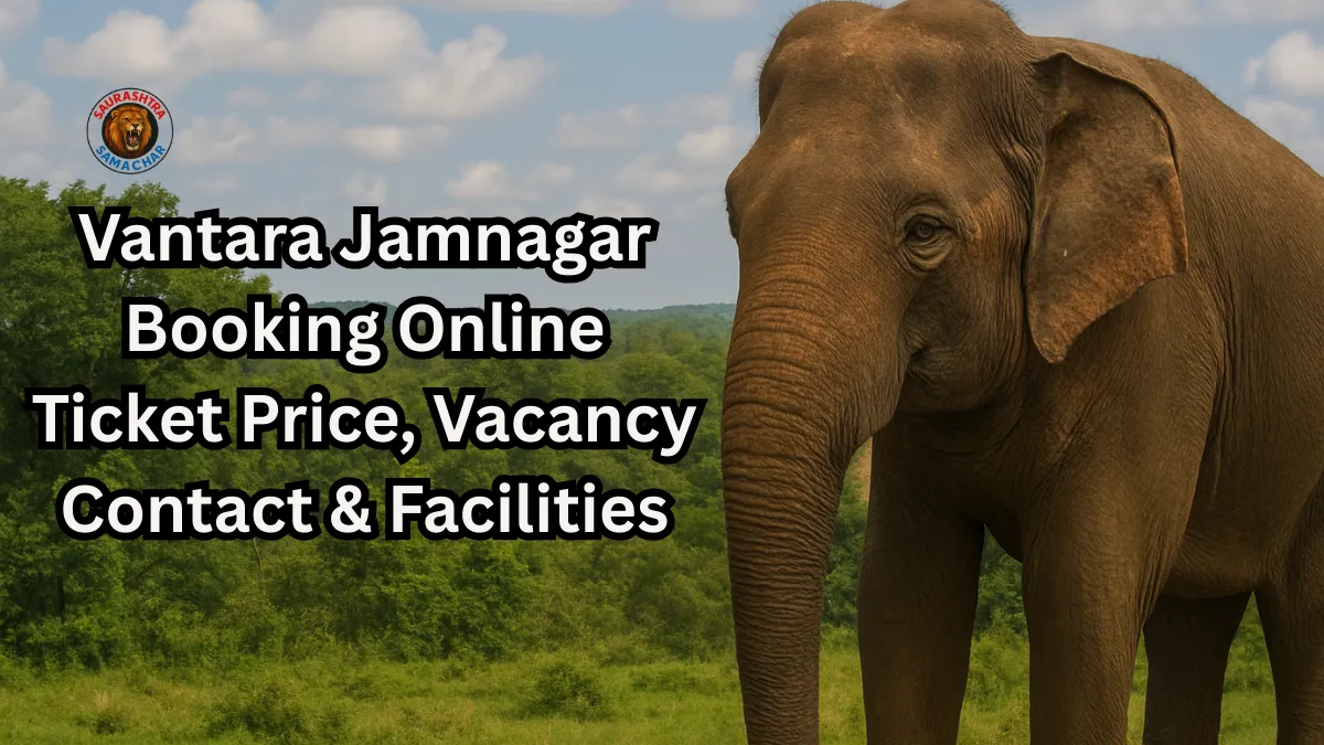 Vantara Jamnagar Booking Online
