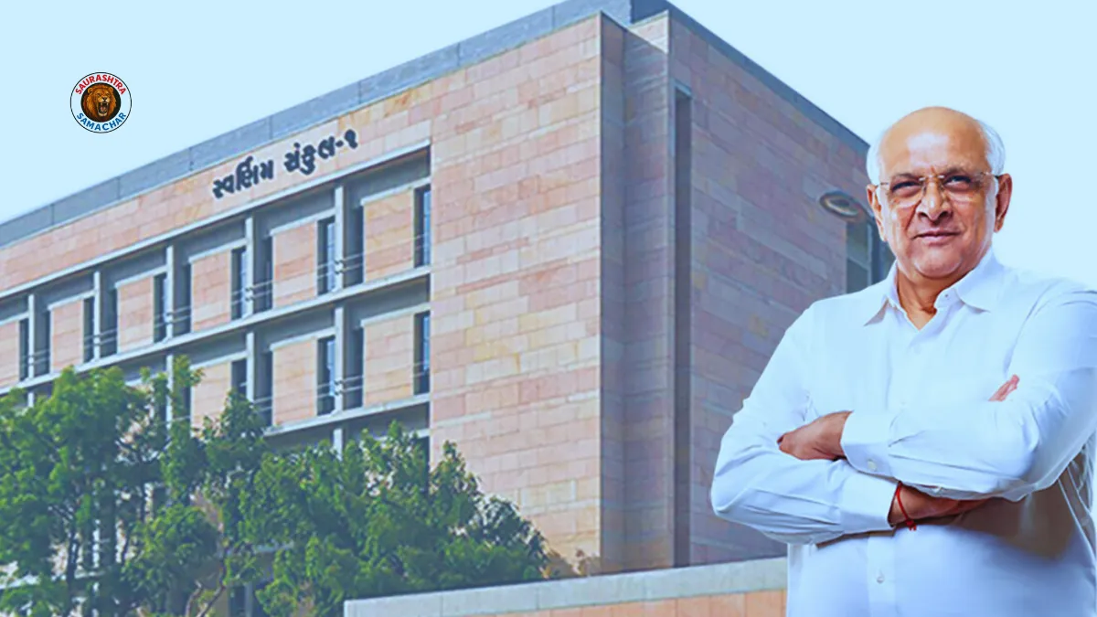 SWAGAT Online Program