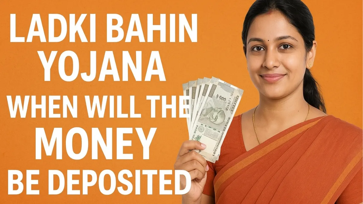 Ladki Bahin Yojana