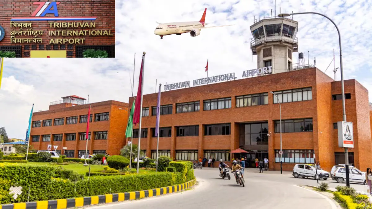 Tribhuvan International Airport