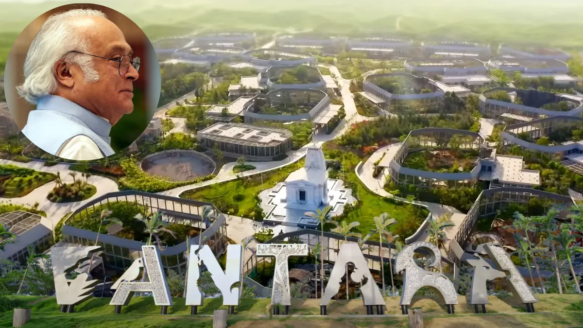 Vantara Supreme Court