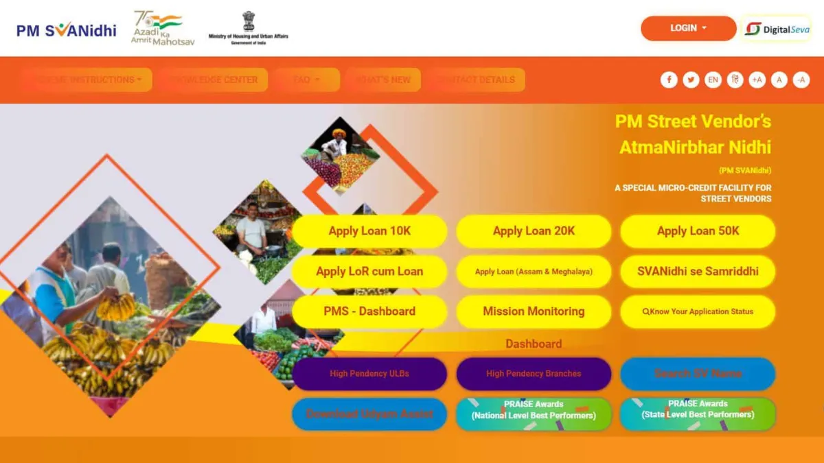 How to Get PM SVANidhi Loan
