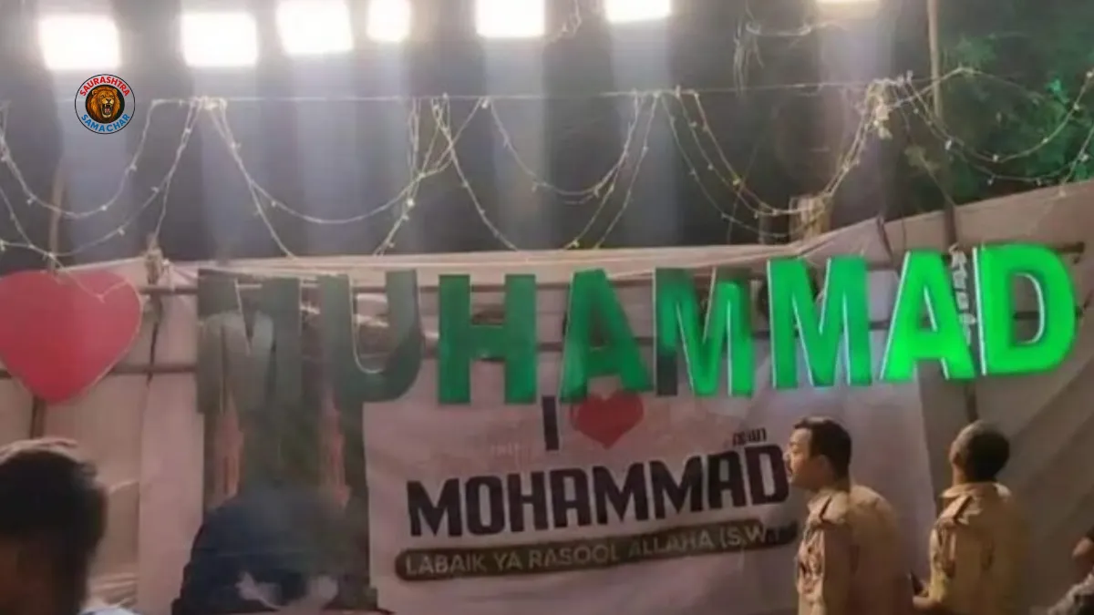 I Love Muhammad