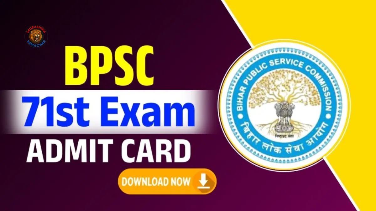 BPSC 71st Admit Card