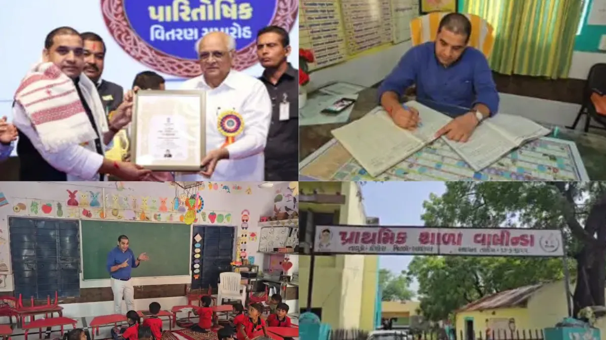 Teacher Day Special