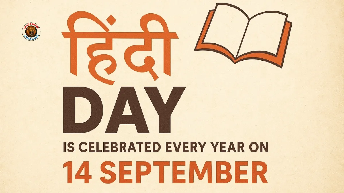 Hindi Day is Celebrated Every Year on 14 September