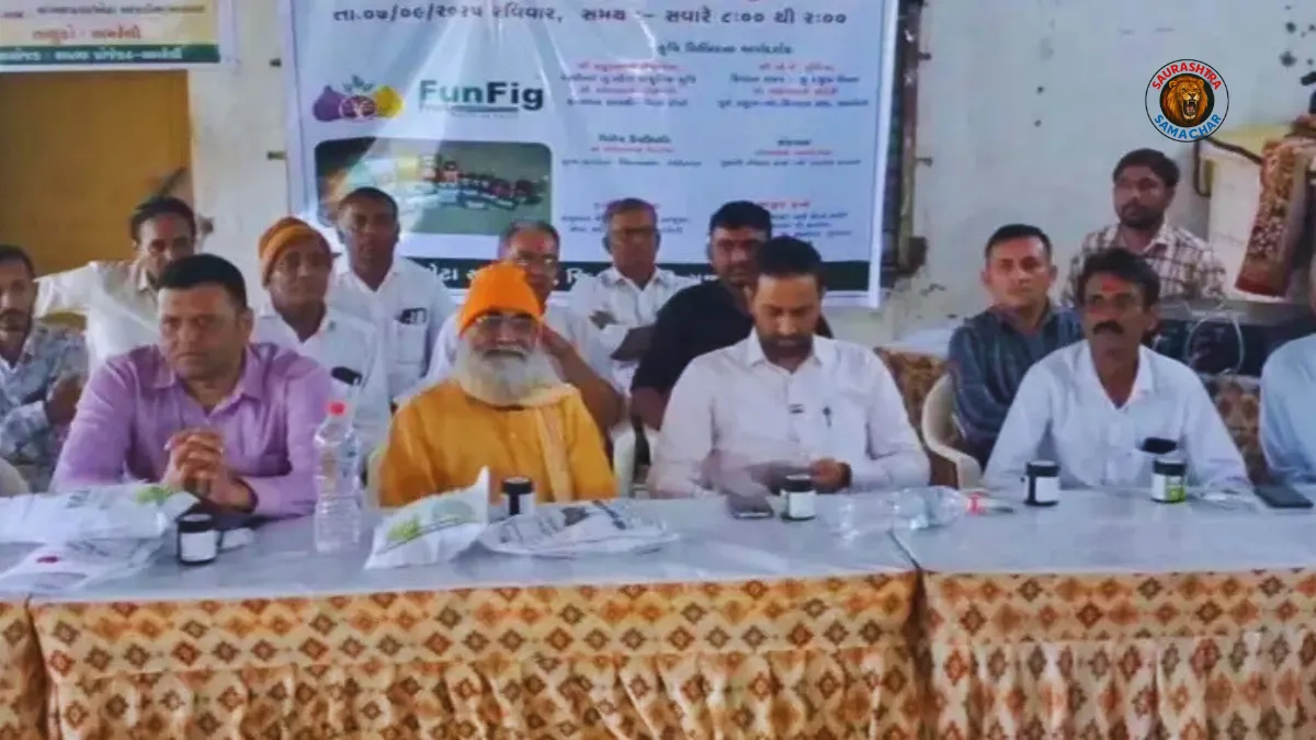 Fig Cultivation to Be Done in Amreli