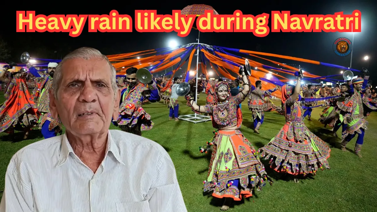Gujarat Weather News